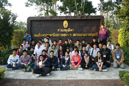 camp06