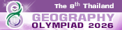 เจ้าภาพการแข่งขันภูมิศาสตร์โอลิมปิก ครั้งที่ 8